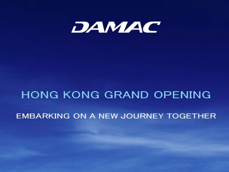 香港開業(yè)活動(dòng)-DAMAC GRAND OPENING EMBARKING